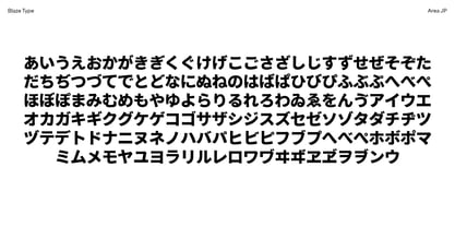 Area JP Variable Font Poster 14
