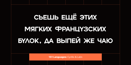 Cargoe Font Poster 11