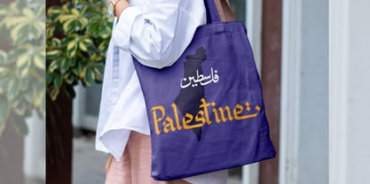 Al Mughir Font Poster 8