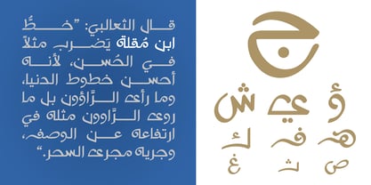 Ibnmuqlah Font Poster 4