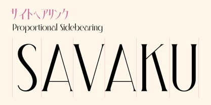 Irazhumi Font Poster 10