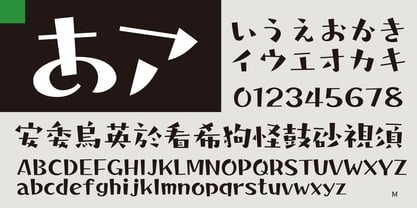 Takayurakucho-kaku Font Poster 3