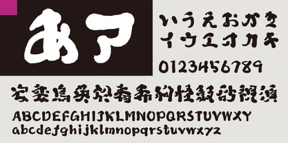 Takayusai-Haru Font Poster 3