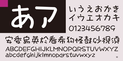 Takatalk-Maru Font Poster 3