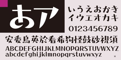 Takatokyo-kaku Font Poster 3