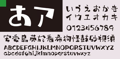 Takayoki-Rou Font Poster 3