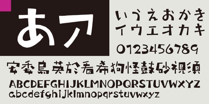 Takayoki-Mei Font Poster 3