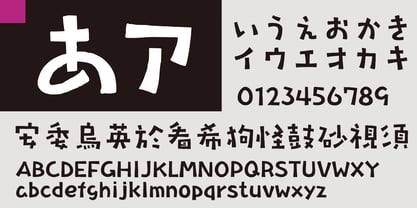 Takasohgen Font Poster 3