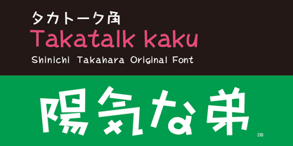 Takatalk-kaku Font Poster 1