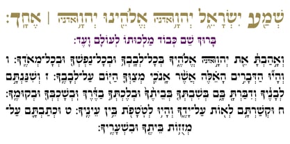 Hebrew Hallel Tanach Font Poster 4