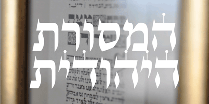 Stam Hasofer MF Font Poster 4