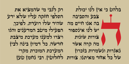 Stam Hasofer MF Font Poster 5