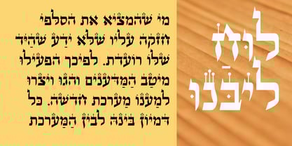 Stam Hasofer MF Font Poster 2