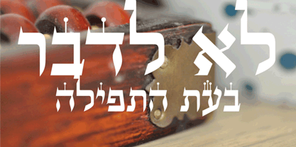 Stam Hasofer MF Font Poster 3
