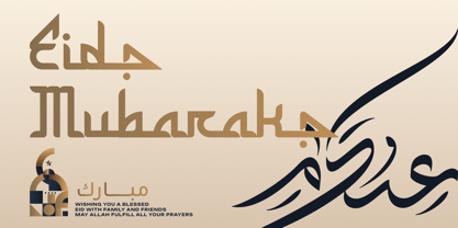 Ar Rihala Font Poster 2