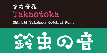 Takaotoka Font Poster 1