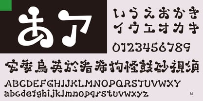 Takaotoka Font Poster 3