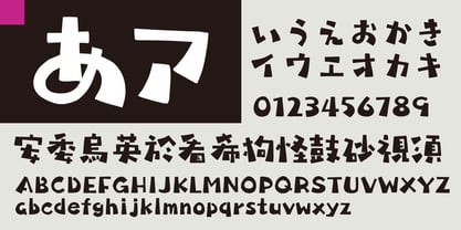 Takataikai Font Poster 3