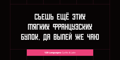 Sugena Font Poster 14