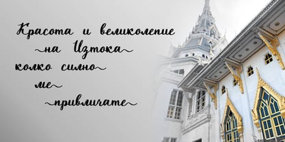Miralace Cyrillic Font Poster 2