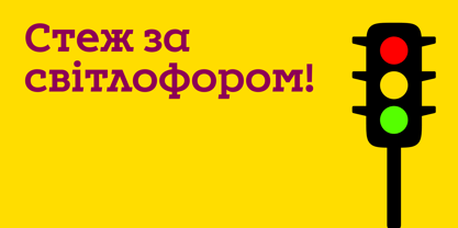 Dynamio Font Poster 5