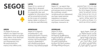 Segoe UI Font Poster 4