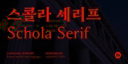 Schola Serif Font Poster 1