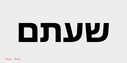 Atwic Hebrew Font Poster 7