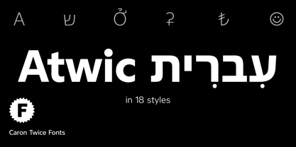 Atwic Hebrew Font Poster 1