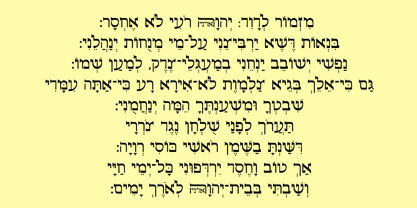 Gill Hebrew Font Poster 3