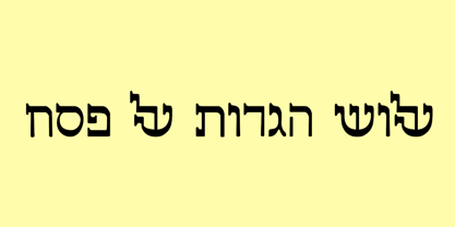 Gill Hebrew Font Poster 5