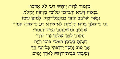 Gill Hebrew Font Poster 3