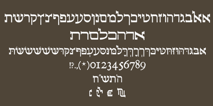 Gill Hebrew Font Poster 2