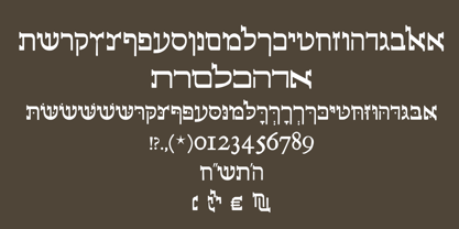 Gill Hebrew Font Poster 2