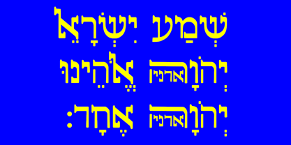 Gill Hebrew Font Poster 1