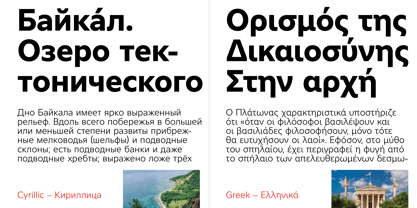 Atwic Pro Font Poster 6