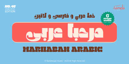 NT Marhaban Arabic Font Poster 1