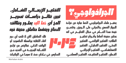 NT Marhaban Arabic Font Poster 10