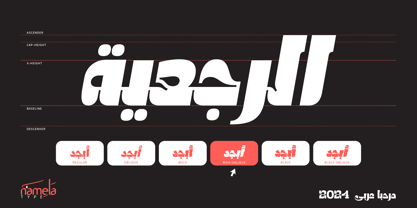 NT Marhaban Arabic Font Poster 4