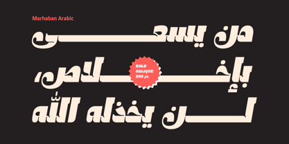NT Marhaban Arabic Font Poster 2