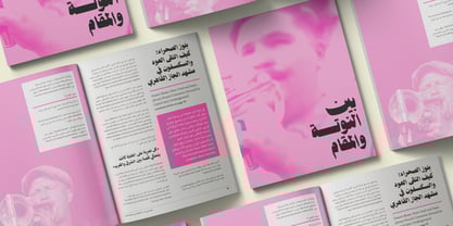 Sakkal Saad Font Poster 13