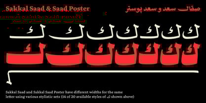Sakkal Saad Font Poster 8