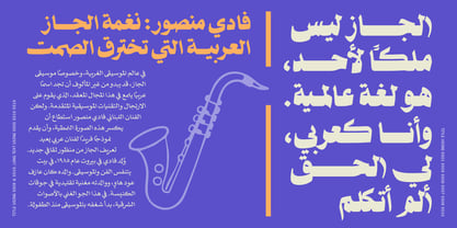 Sakkal Saad Font Poster 5