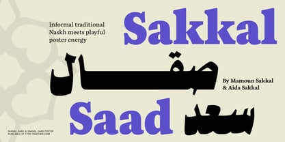 Sakkal Saad Font Poster 1