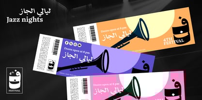 Sakkal Saad Font Poster 14