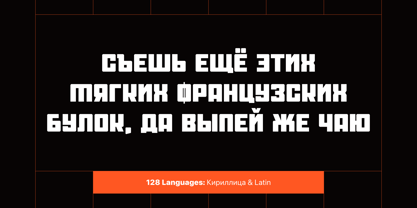 Grendo Font Poster 10