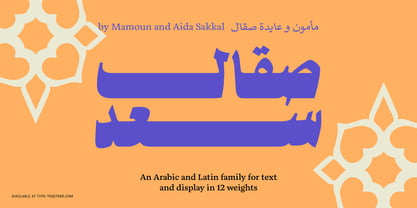 Sakkal Saad Poster Font Poster 1
