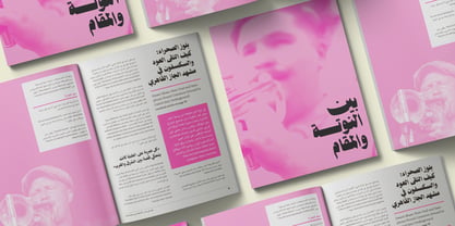 Sakkal Saad Poster Font Poster 13