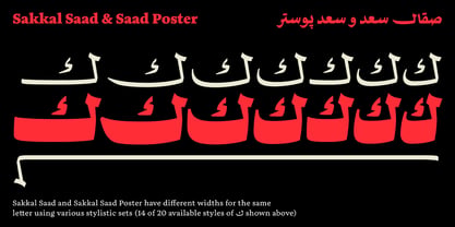 Sakkal Saad Poster Font Poster 2