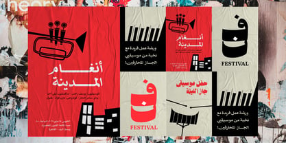 Sakkal Saad Poster Font Poster 11